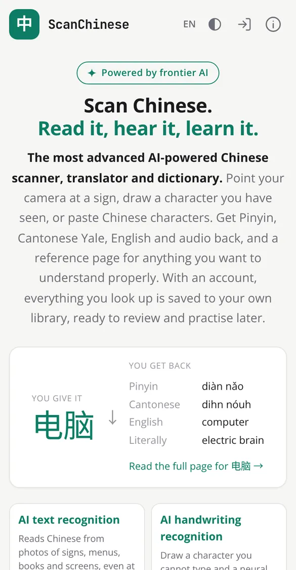 The home page: Scan Chinese, read it, hear it, learn it, with 电脑 shown in Pinyin, Cantonese Yale and English